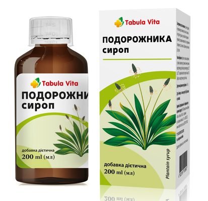 Подорожник сироп Табула Вита по 200 мл во флак.