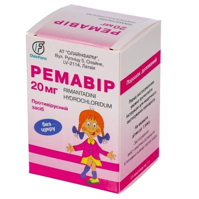 Ремавир 20 мг порошок доз. 20 мг/доза по 1 г №15 в пак.