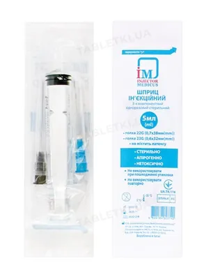 Шприц 5 мл Injector Medicus 3-х компонентний з двома голками 22G (0,7 х 38 мм) та 23G (0,6 х 32 мм), 1 штука