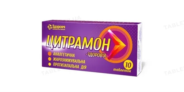 Цитрамон-Здоров'я таблетки №10 у бліс. у пач.