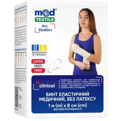 Бинт еластичний MedTextile високої розтяжності, без латексу 1 м x 8 см