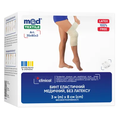 Бинт еластичний MedTextile високої розтяжності, без латексу 3 м x 8 см