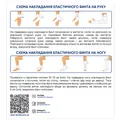 Бинт еластичний MedTextile високої розтяжності, без латексу 5 м x 12 см