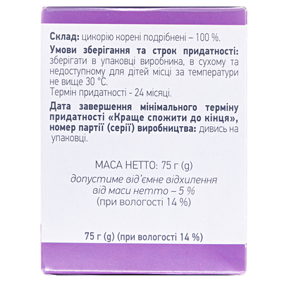 Цикорій корені подріб. по 75 г у пач.