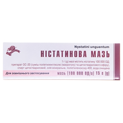 Ністатинова мазь 100000 ОД/г по 15 г у тубах