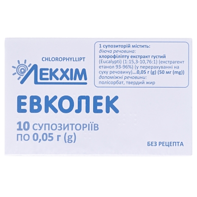 Эвколек суппозитории по 0.05 г №10 (5х2)