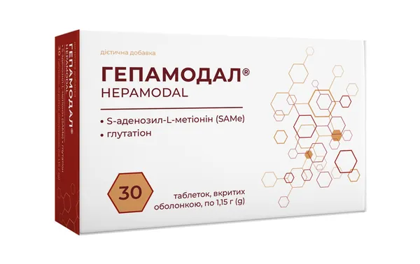 Гепамодал таблетки №30 (10х3)