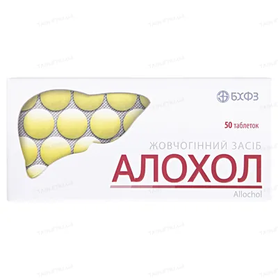 Алохол таблетки, в/плів. обол. №50 (10х5)