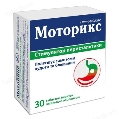 Моторикс таблетки, п/плен. обол. по 10 мг №30 (10х3)