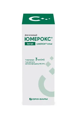 Юмерокс Інгал пари д/інг., рід. по 3 мл №1 у картр. з прилад. Юмерокс Інгал та набор.