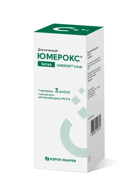 Юмерокс Інгал пари д/інг., рід. по 3 мл №1 у картр. з прилад. Юмерокс Інгал та набор.