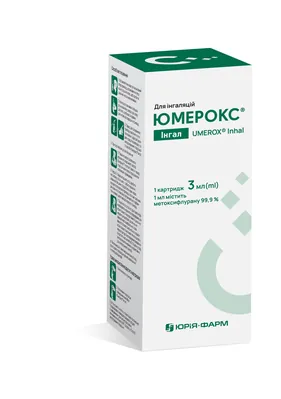 Юмерокс Інгал пари д/інг., рід. по 3 мл №1 у картр. з прилад. Юмерокс Інгал та набор.