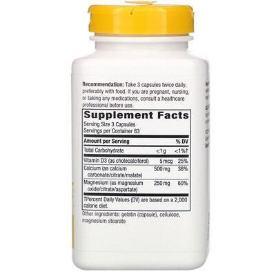 Кальций Магний и Витамин D Nature's Way Calcium Mag & D Complex, 250 капсул
