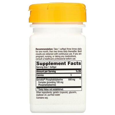 Фосфатидилсерин Nature's Way Phosphatidylserine 100 мг, 60 капсул