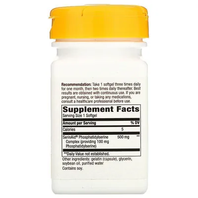 Фосфатидилсерин Nature's Way Phosphatidylserine 100 мг, 60 капсул
