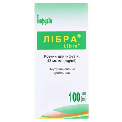Лібра розчин д/інф. 42 мг/мл по 100 мл у пляш.