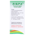 Лібра розчин д/інф. 42 мг/мл по 100 мл у пляш.