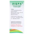 Лібра розчин д/інф. 42 мг/мл по 100 мл у пляш.