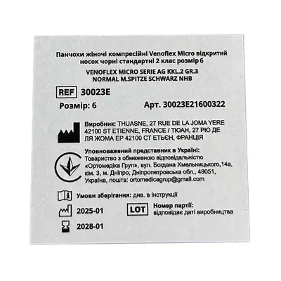 Панчохи компресійні Thuasne Venoflex Micro жіночі відкритий носок, клас компресії 2, стандартні, колір чорний, розмір 6