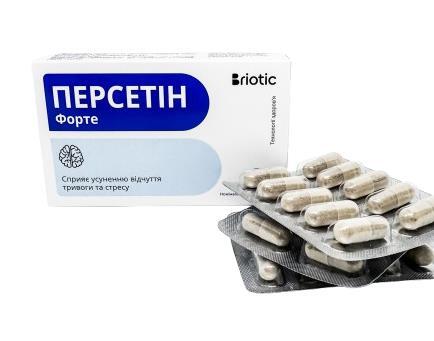 Персетин Форте капсулы №30