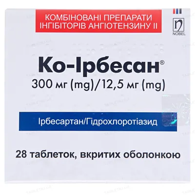 Ко-ірбесан таблетки, в/о по 300 мг/12.5 мг №28 (14х2)