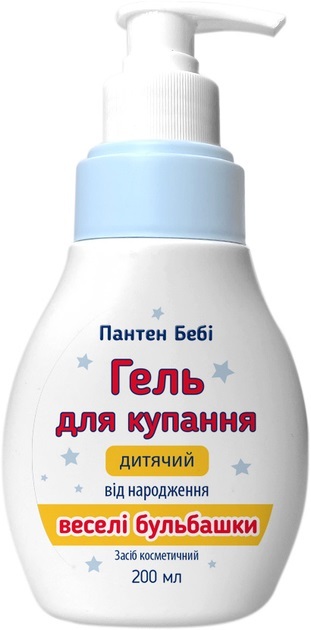 Гель для купания Пантен Бэби Веселые пузырьки детский от рождения, 200 мл