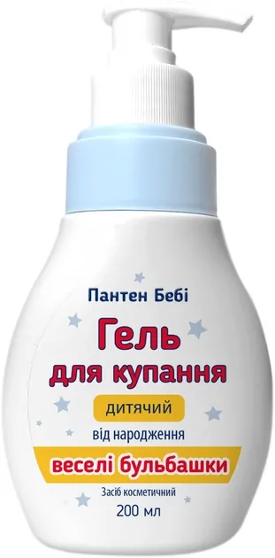 Гель для купання Пантен Бебі Веселі бульбашки дитячий від народження, 200 мл