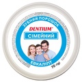 Зубной порошок Dentium семейный, 70 г