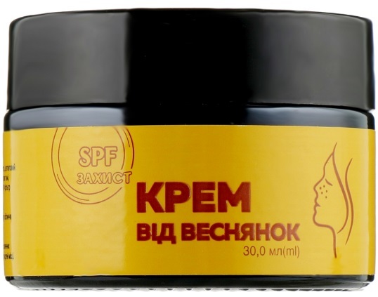 Крем для лица От веснушек косметический , 30 мл