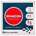 Браксон раствор д/ин. 40 мг/мл по 2 мл №10 (5х2) в амп.