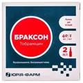 Браксон розчин д/ін. 40 мг/мл по 2 мл №10 (5х2) в амп.