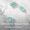 Картриджі змінні для гоління (леза) Venus 5 Extra Smooth Embrace, 2 шт