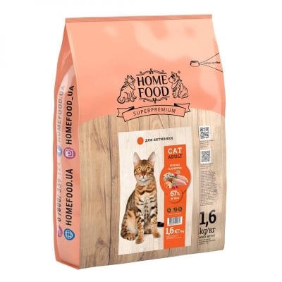 Корм сухой для взрослых активных кошек и кошек Home Food Курочка и креветка, 1,6 кг