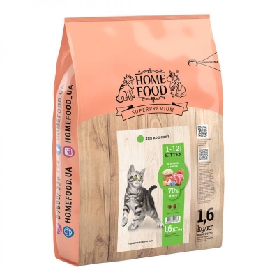 Корм сухой для котят Home Food Ягненок с рисом, 1,6 кг