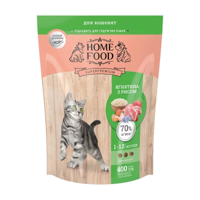 Корм сухой для котят Home Food Ягненок с рисом, 400 г