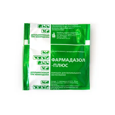 Фармадазол-плюс (ДЛЯ ТВАРИН) порошок для орального застосування, 10 г