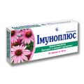 Иммуноплюс таблетки по 100 мг №20 (10х2)