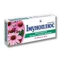 Імуноплюс таблетки по 100 мг №20 (10х2)