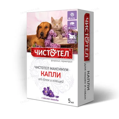 Краплі на холку Чистотіл C604 від бліх для котів і собак, 5 мл