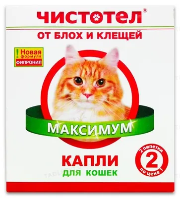 Краплі на холку Чистотіл Максимум C321 проти бліх для котів, 2 піпетки