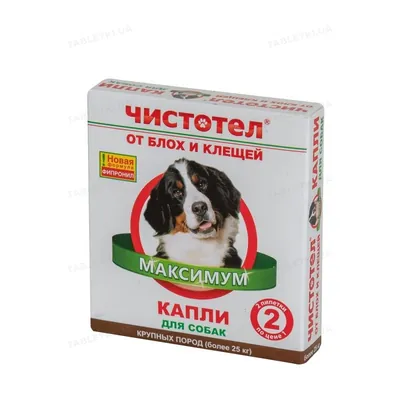 Краплі на холку Чистотіл Максимум C324 проти бліх для великих собак, 2 піпетки