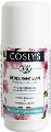 Дезодорант Coslys Мигдаль, 50 мл