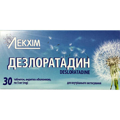 Дезлоратадин таблетки, п/о по 5 мг №30 (10х3)