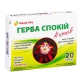 Герба Спокойствие Актив Табула Вита капсулы №20