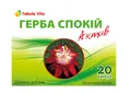 Герба Спокій Актив Tabula Vita капсули №20