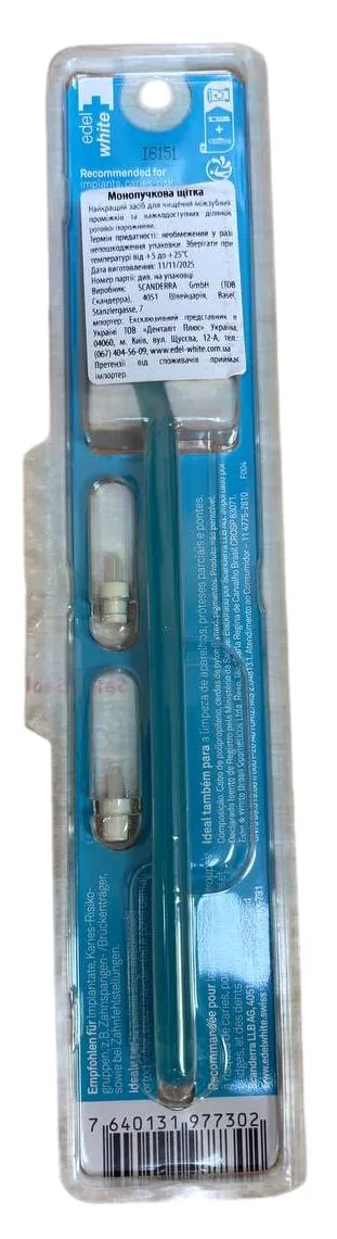 Пучкова щітка Edel White Single Brush
