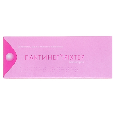 Лактинет-Рихтер таблетки, п/плен. обол. по 0.075 мг №28