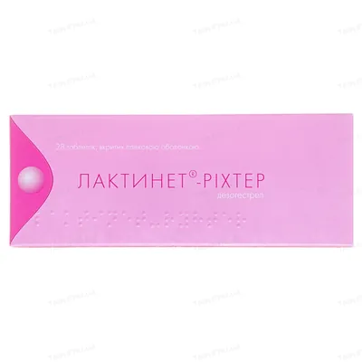 Лактинет-Ріхтер таблетки, в/плів. обол. по 0.075 мг №28