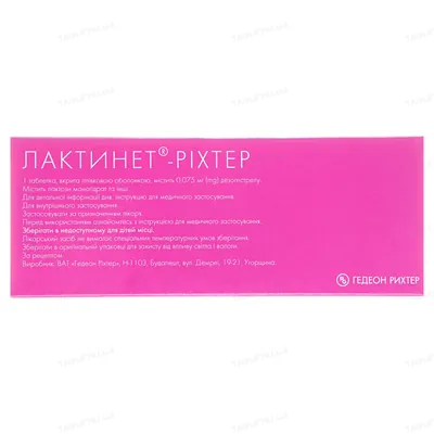 Лактинет-Ріхтер таблетки, в/плів. обол. по 0.075 мг №28