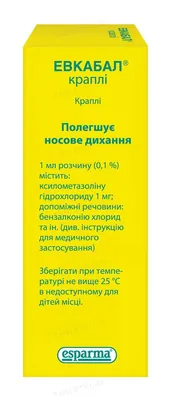 Евкабал краплі краплі 1 мг/мл по 10 мл у флак.